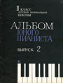 Увеличить изображение