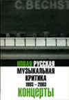 Увеличить изображение