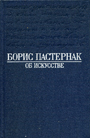Увеличить изображение