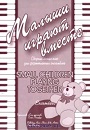 Увеличить изображение