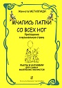 Увеличить изображение
