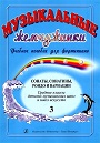 Увеличить изображение