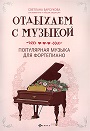 Увеличить изображение