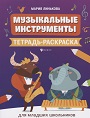 Увеличить изображение