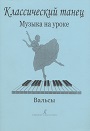 Увеличить изображение