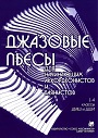 Увеличить изображение