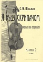Увеличить изображение