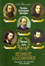 Увеличить изображение