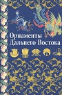 Увеличить изображение