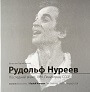 Увеличить изображение