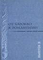 Увеличить изображение