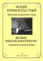 Увеличить изображение