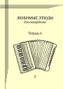 Увеличить изображение