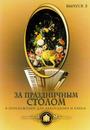Увеличить изображение