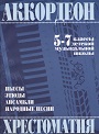 Увеличить изображение