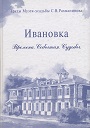 Увеличить изображение