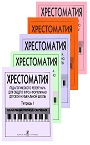 Увеличить изображение