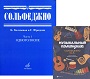 Увеличить изображение