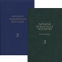 Увеличить изображение