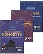 Увеличить изображение
