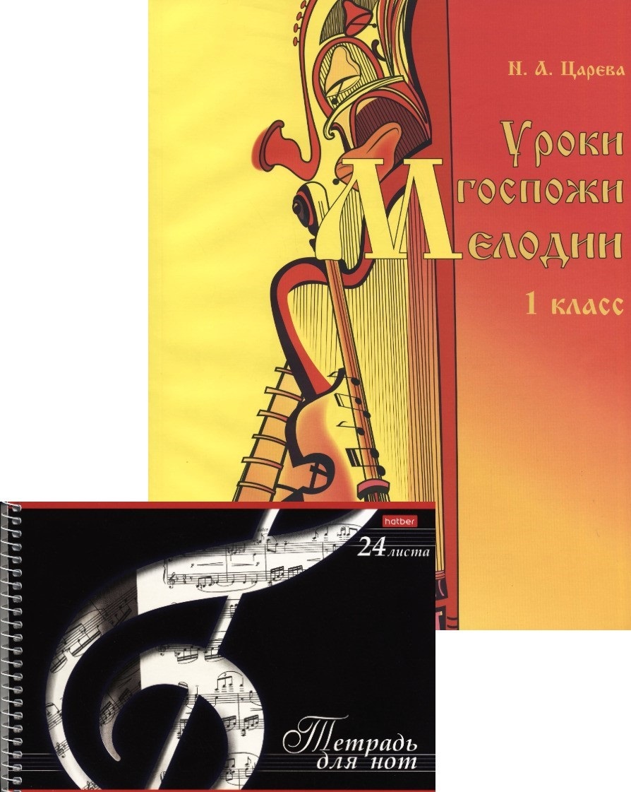 Увеличить изображение