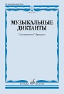 Увеличить изображение