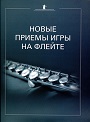 Увеличить изображение