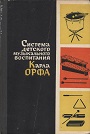 Увеличить изображение