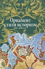 Увеличить изображение