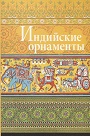 Увеличить изображение