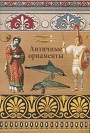 Увеличить изображение