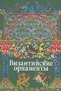 Увеличить изображение