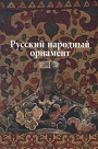Увеличить изображение