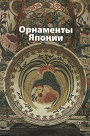 Увеличить изображение