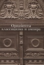 Увеличить изображение