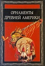 Увеличить изображение