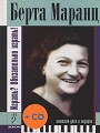 Увеличить изображение