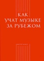 Увеличить изображение