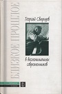 Увеличить изображение