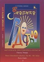 Увеличить изображение