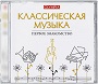 Увеличить изображение