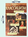 Увеличить изображение