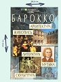 Увеличить изображение