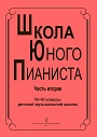 Увеличить изображение
