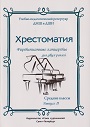 Увеличить изображение