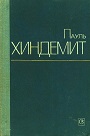 Увеличить изображение