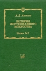 Увеличить изображение