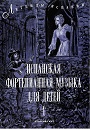 Увеличить изображение