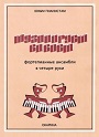 Увеличить изображение