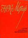 Увеличить изображение